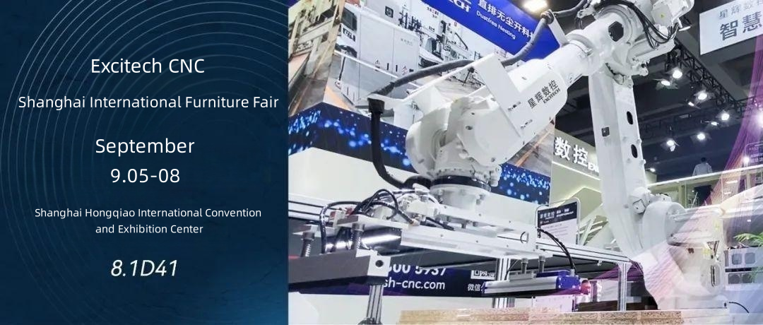 Excitech 5. septembril kutsume teid Shanghai rahvusvahelisele mööblimessile.