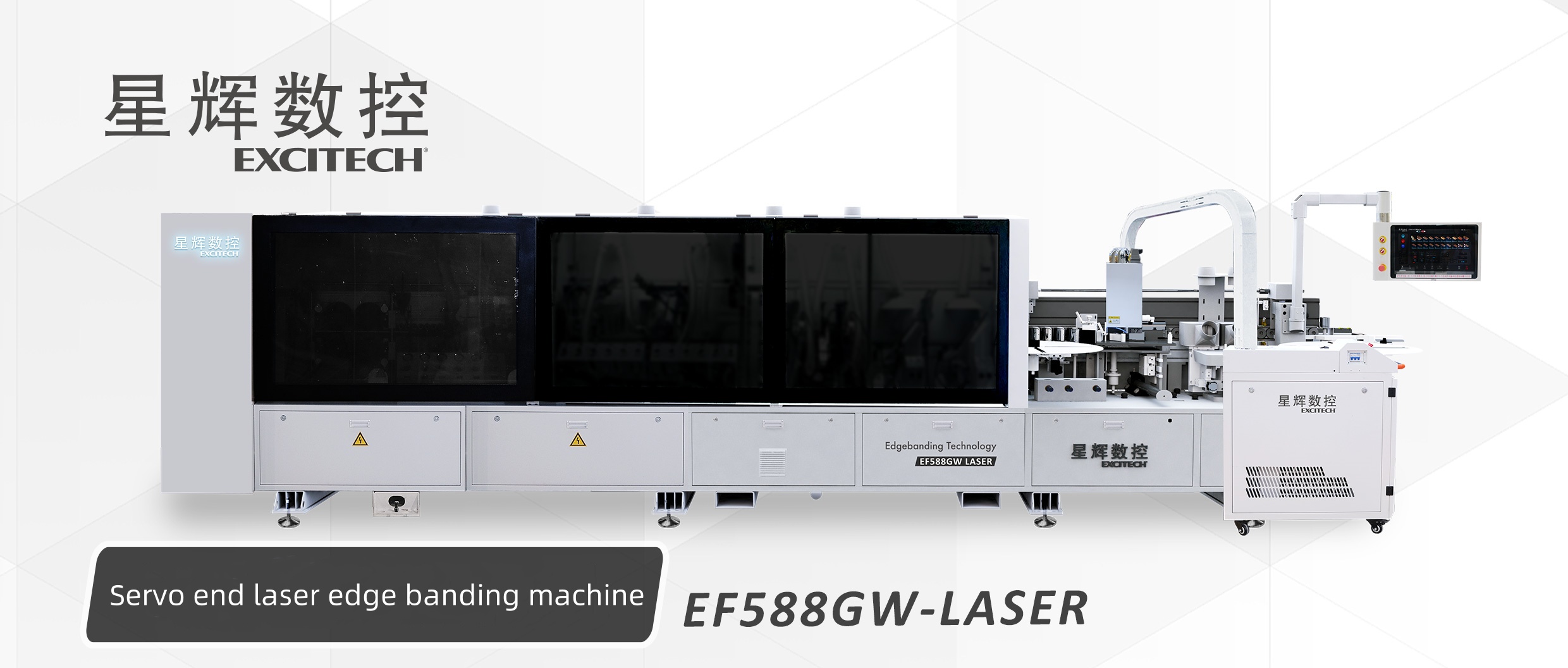 Kas olete kunagi oma tehases kasutanud laserserva ribade masinat?